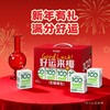 可可满分（新）无糖椰乳-200ml×16瓶礼盒 商品缩略图0