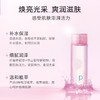 芙丽芳丝滋肤紧致清爽化妆水 商品缩略图0