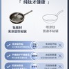 三头鹰旗舰款钛不粘小炒锅24cmMTiD24 商品缩略图6