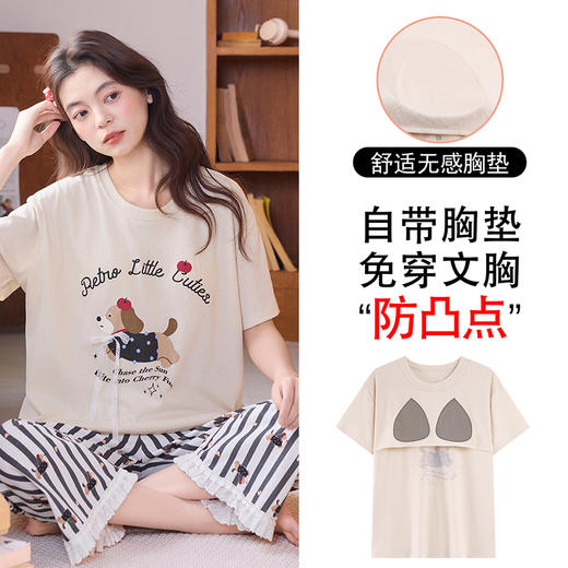 【初夏焕新】自然醒清梦家居服（带胸垫）睡衣女夏100纯棉短袖薄款七分裤可外穿家居服套装QH 商品图0