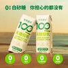 可可满分无糖椰乳245ml×10瓶 商品缩略图1