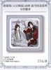 天官赐福 暮雪同衾 方形徽章 吧唧 国谷 耽美 商品缩略图0