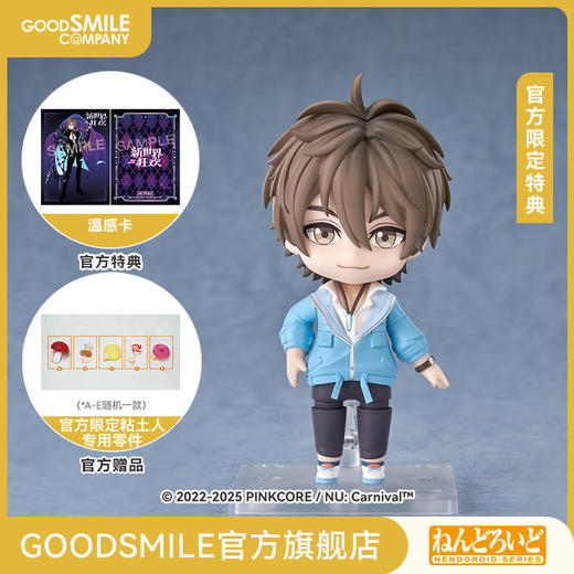 【GSC预售定金】粘土人 伊得 新世界狂欢 附官方限定特典 商品图0