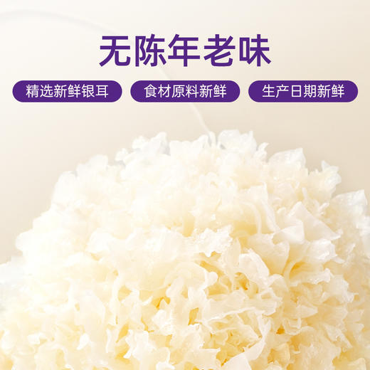 一朵燕 燕窝陈皮莲子红豆沙礼盒1008克（168g×6碗) 商品图4