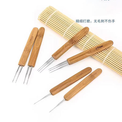 竹柄钩针8件套装 接发钩针脏辫 不锈钢钩头 编织工具针 商品图2