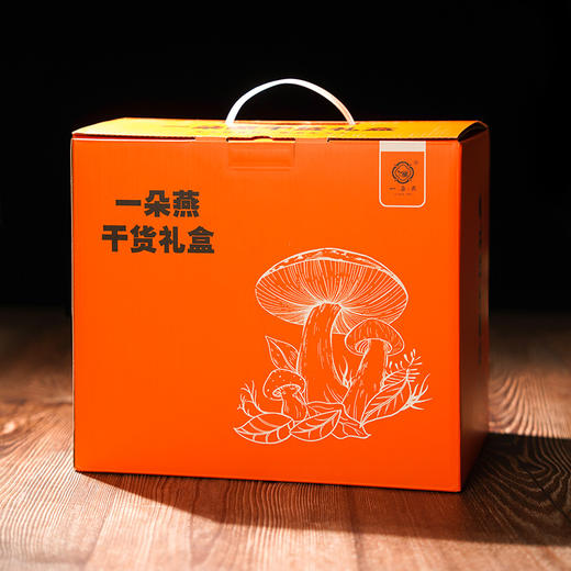 一朵燕 七珍菌汤包干货礼盒540克（60g×9包） 商品图6