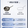 三头鹰旗舰款钛不粘煎炒锅30cmMTiD30 商品缩略图2
