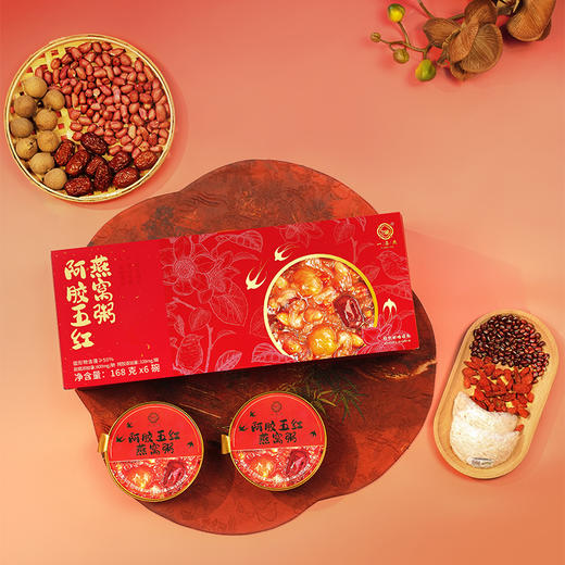 一朵燕 燕窝粥礼盒（红色款）1008克（168g×6碗) 商品图7