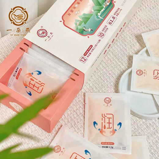 一朵燕 有机本草银耳30克×1盒 商品图4