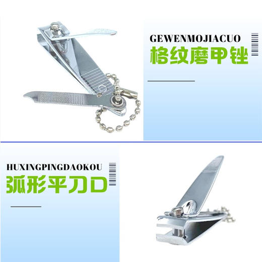 大润发超市 高品质 彩垚之鹿/C.deer 带链带锉指甲钳（小） 商品图3