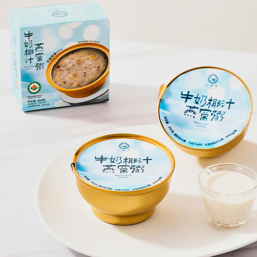 一朵燕 牛奶椰汁燕窝粥250克×1盒 商品图0