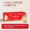 一朵燕 燕窝粥礼盒（红色款）1008克（168g×6碗) 商品缩略图1