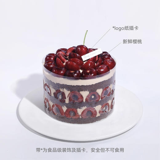樱桃巧克力派对 商品图2