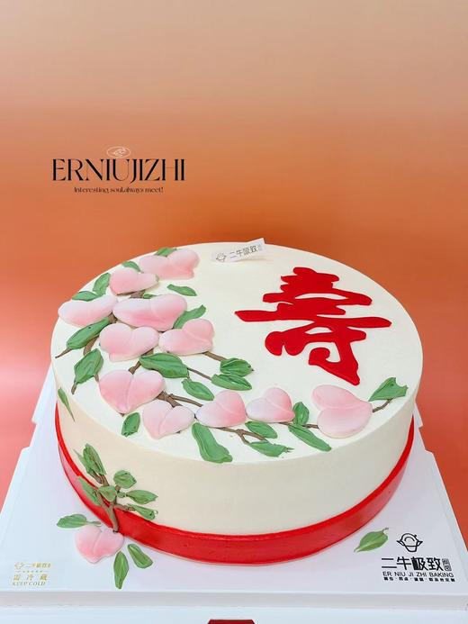 翻糖--寿 商品图0