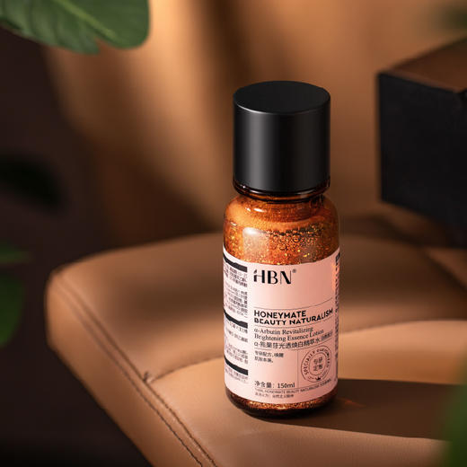 HBN·α-熊果苷光透焕白精萃水（特证版）150ml×1瓶  (晚霜2.0 5g+洁面乳20g+省水湿敷巾1盒) 商品图3