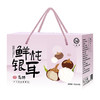 一朵燕 鲜炖银耳礼盒1188克（马蹄味198克×6瓶） 商品缩略图5