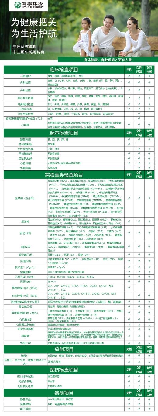 周年限时特惠-1118 商品图1