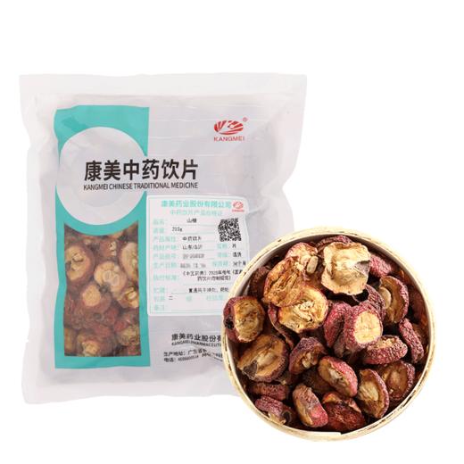 山楂 药食同源康美中药饮片 大包装250g/0.5kg/袋 商品图4