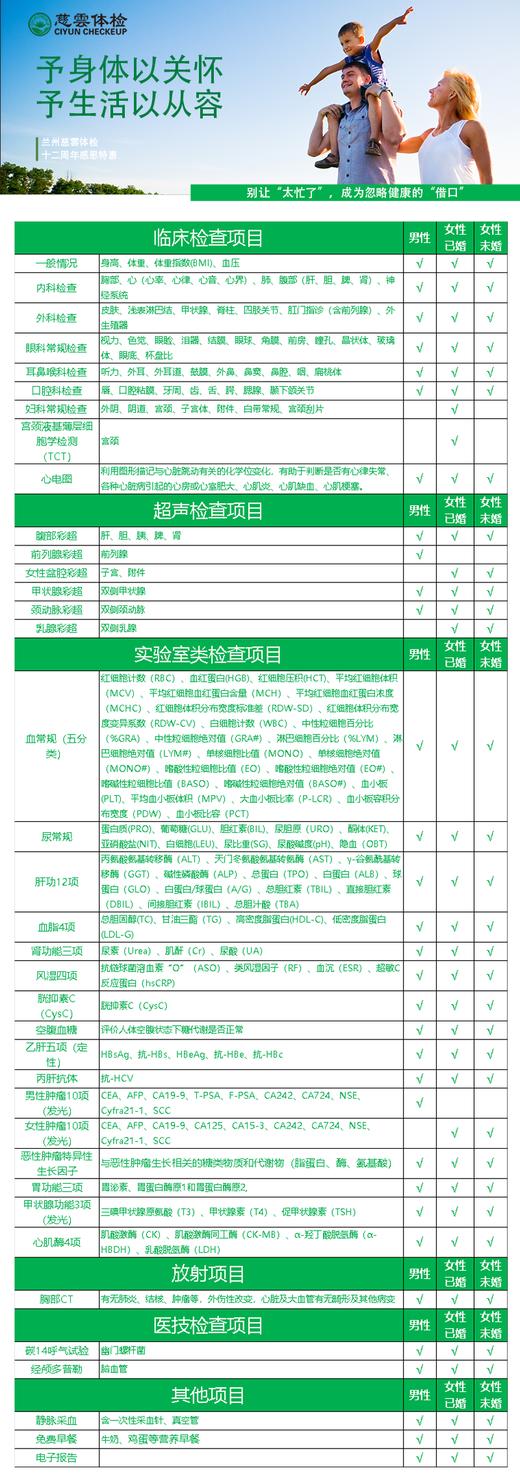 周年限时特惠-818 商品图1