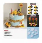 挖土机蛋糕装饰摆件1*1套 商品图0