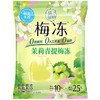 溜溜梅梅冻茉莉青提味160g/袋(B10-02-03) 商品缩略图0