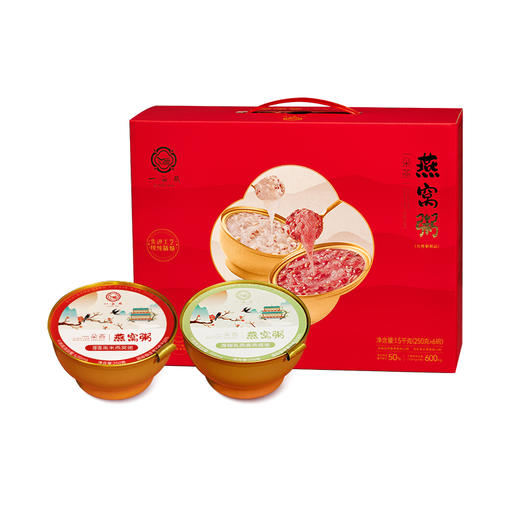 一朵燕 燕窝粥礼盒（红色款）1500克（250g×6碗） 商品图4