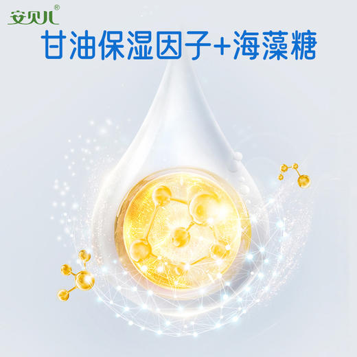 安贝儿儿童洗发水500ml+儿童沐浴露500ml 商品图3
