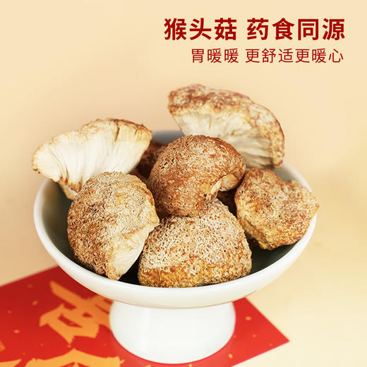 一朵燕 山野菌礼330克×1盒 商品图4