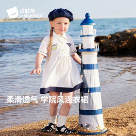 贝肽斯女童连衣裙2026儿童春夏季新款女宝宝学院风裙子莱赛尔衣服