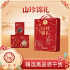 一朵燕 山珍锦礼伴手礼285克1盒 商品缩略图0