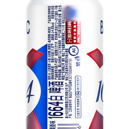 国产易拉罐1664白啤酒 500ml 商品图1
