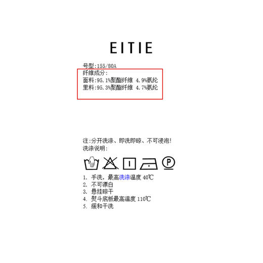 EITIE爱特爱简约不对称捏褶珍珠扣开叉飞飞袖连衣裙2026夏季新款B2607216 商品图6