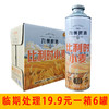 [啤酒]九州啤酒比利时小麦1L(口感好) 商品缩略图0