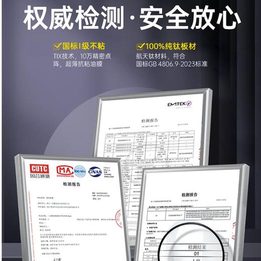 三头鹰旗舰款钛不粘小炒锅24cmMTiD24 商品图5