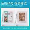 山楂 药食同源康美中药饮片 大包装250g/0.5kg/袋 商品缩略图3
