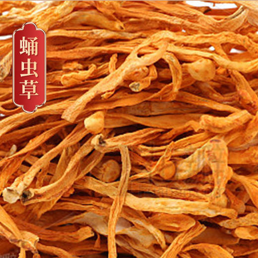 一朵燕 珍馐美馔山珍礼825克盒 商品图3