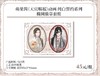 天官赐福 纯白誓约 椭圆徽章套组 吧唧 国谷 耽美 商品缩略图0