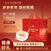 一朵燕 燕窝银耳羹礼盒450克（15g×30袋） 商品缩略图0