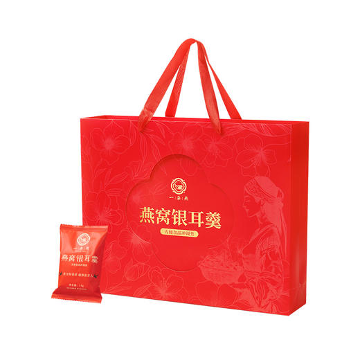 一朵燕 燕窝银耳羹礼盒450克（15g×30袋） 商品图5