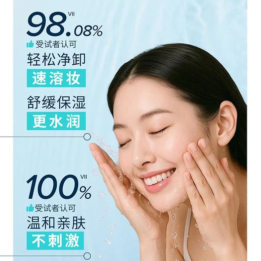 芙丽芳丝净润精华卸妆油 商品图2