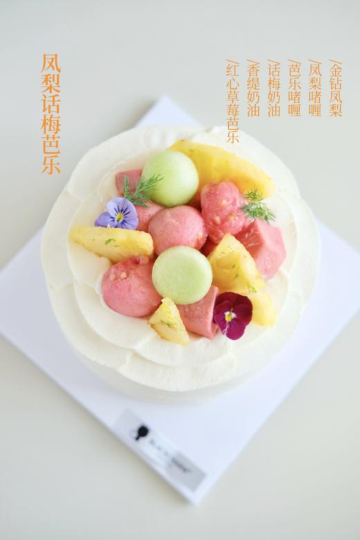 凤梨话梅芭乐 商品图3