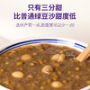 一朵燕 燕窝陈皮莲子绿豆沙礼盒1008克（168g×6碗） 商品缩略图4