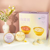一朵燕 燕窝粥礼盒（紫色款）1500克（250g×6碗） 商品缩略图3