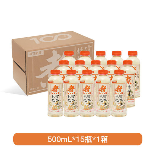 可可满分枇杷雪梨水500ml×15瓶/箱 商品图2
