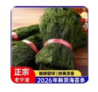 品三江野生海苔条60g*扎 商品图0