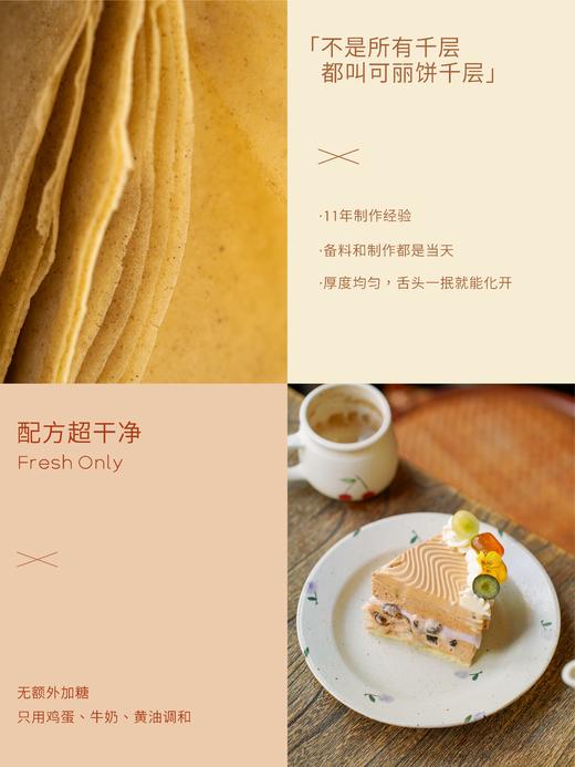 【TOP1千层】泰茶芋泥啵啵 地道泰奶超多小料 商品图3