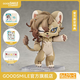 【GSC预售定金】粘土人 August FLUFFY LAND 附官方限定特典