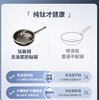 三头鹰旗舰款钛不粘煎锅26cmMTiF26C 商品缩略图5