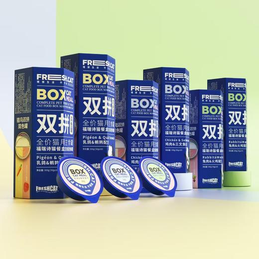 福瑞诗迷你主食双色罐系列 30g*10罐 商品图1