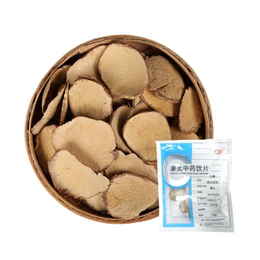 三棱 康美中药饮片 独立小包装10g起 商品图9